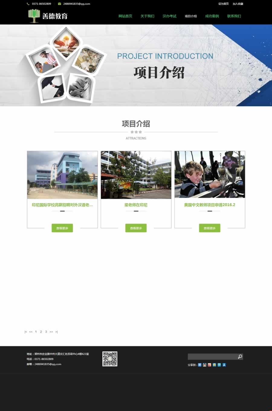 Ƶ½(xing)ĿBwww.axyouyongchi.com