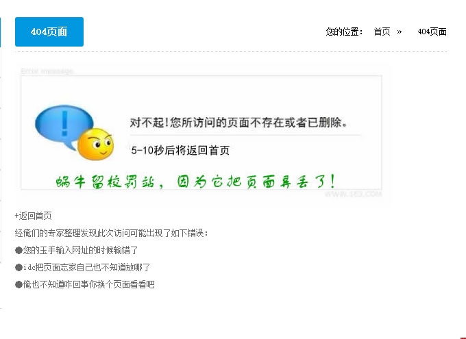 chongqishuichi.com.cn¾W(wng)g404(y)Ч
