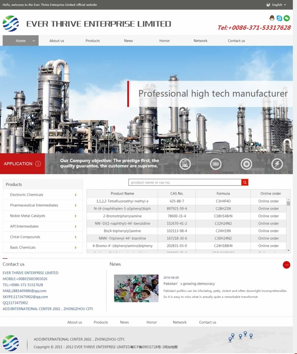 EVER THRIVE ENTERPRISE LIMITED퓾W(wng)վOЧD