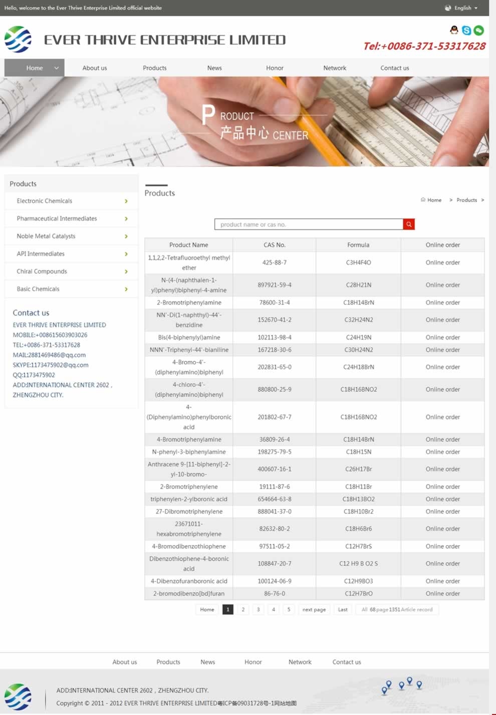 Products_EVER THRIVE ENTERPRISE LIMITED퓾W(wng)վOЧ