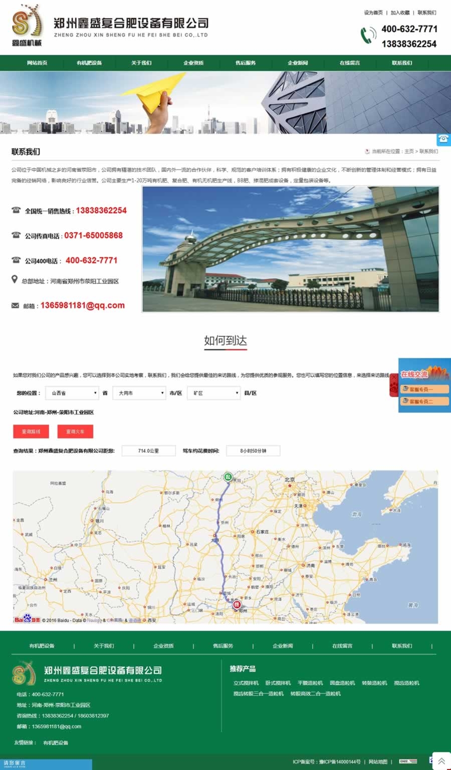 ʢЙC(j)(lin)ϵ҂퓾W(wng)վO(sh)Ч