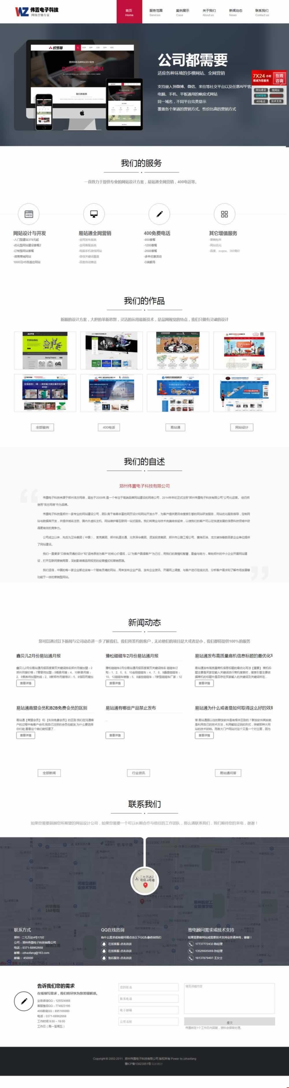 퓾W(wng)վO(sh)Ч