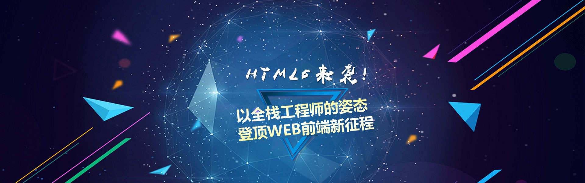 h5W(wng)վO(sh)_html5W(wng)վ_(ki)l(f)