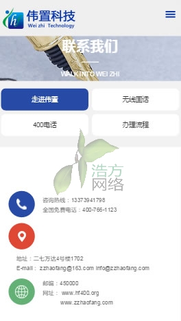 iphone6plus(lin)ϵ҂W(wng)վOЧ