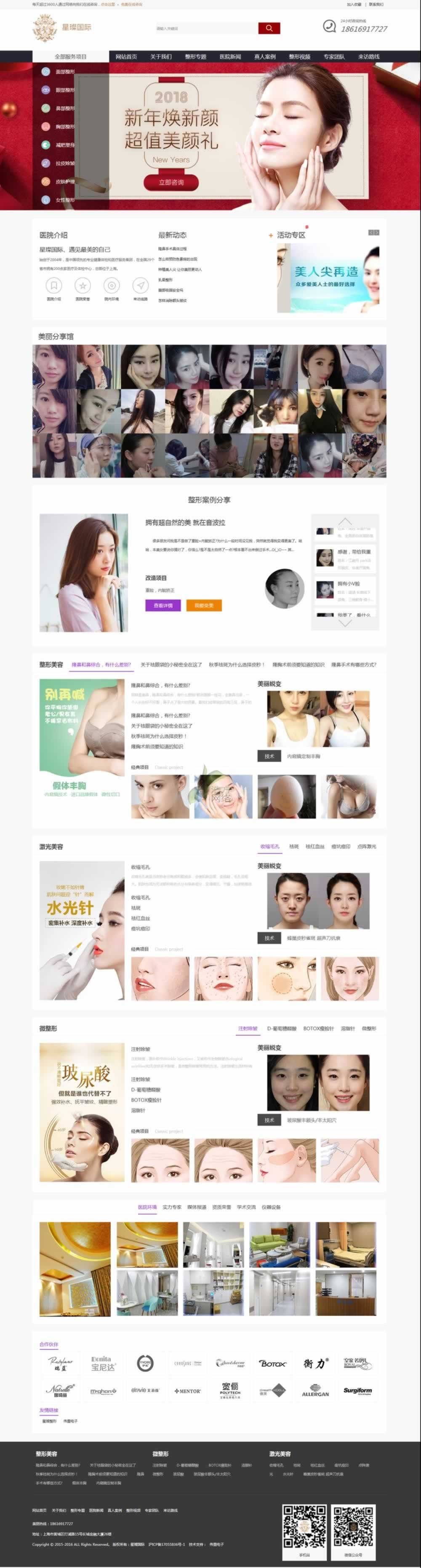 貇HW(wng)վO(sh)퓈D