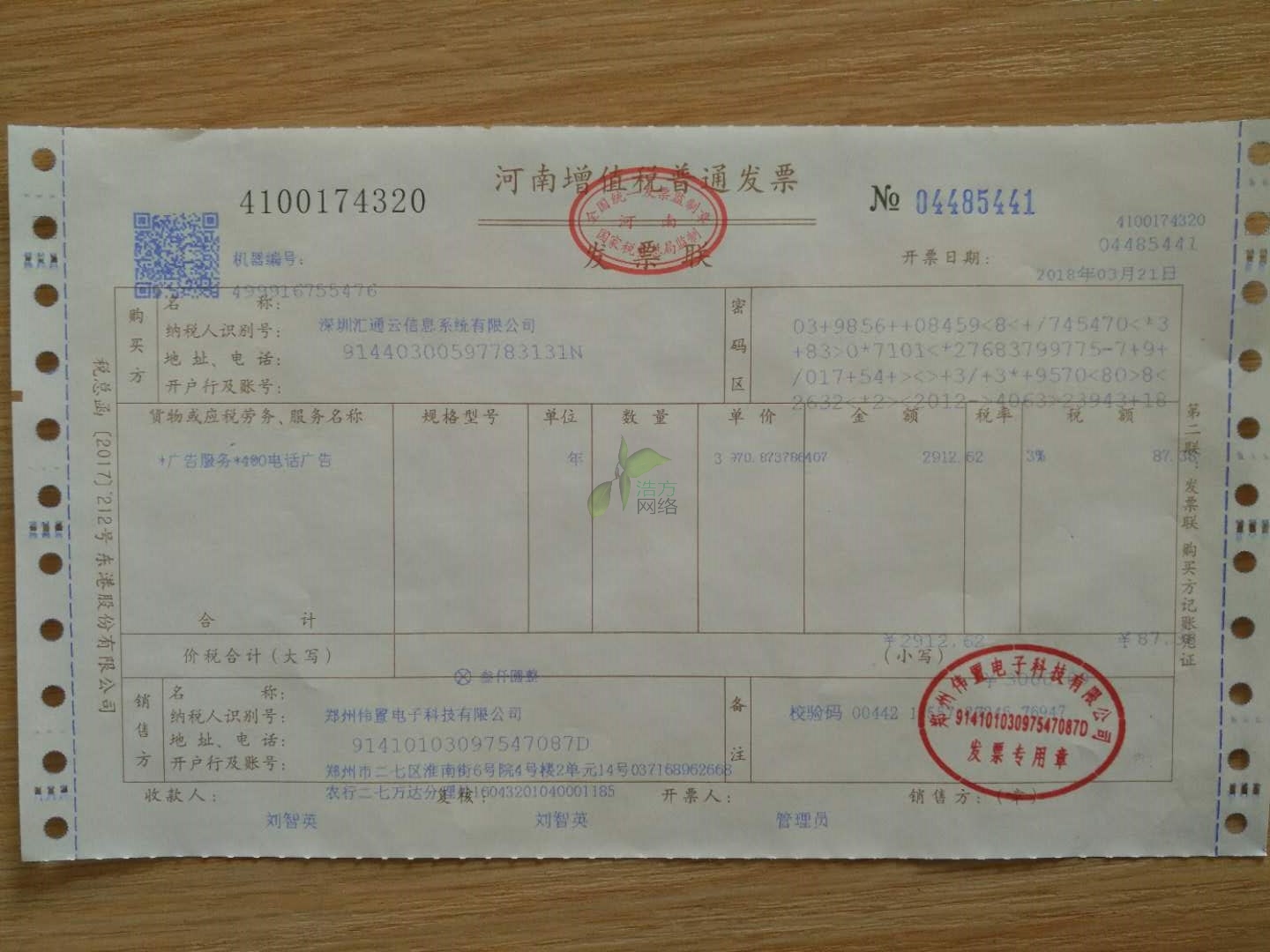 څRͨϢ400Ԓ(w)