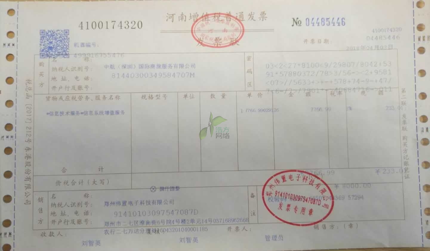 кH4000101001--(xing)ĿPTϵоW(wng)վO(sh)