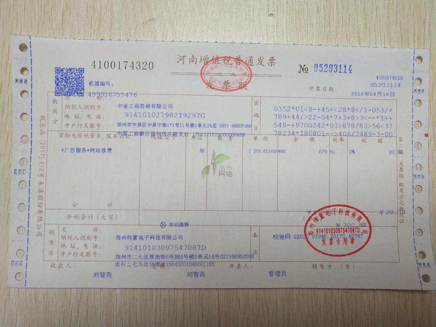 гW(wng)վO(sh)