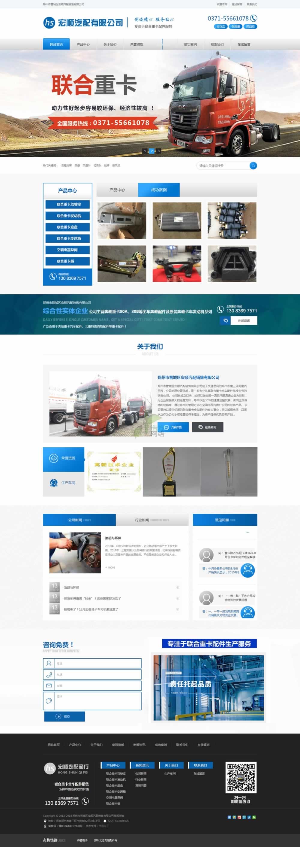 WSB18;W(wng)վO