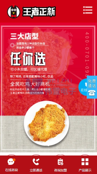 iphone8֙C퓾W(wng)վO(sh)ЧD
