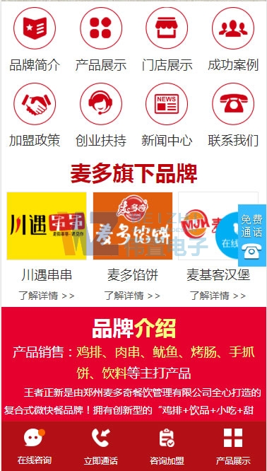 iphone8֙C퓶W(wng)վO(sh)ЧD