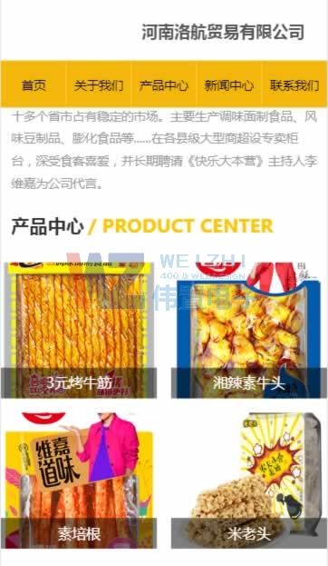 庼Q(mo)֙C(j)W(wng)վO(sh)
