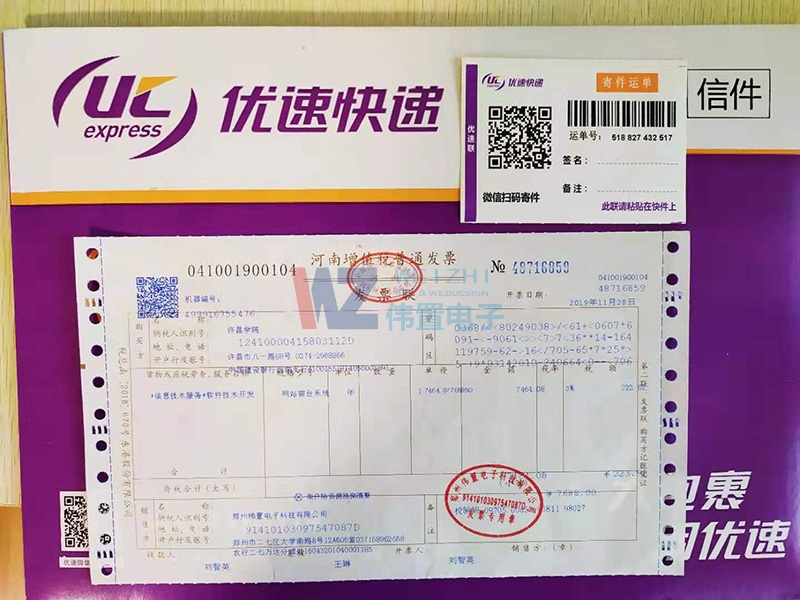 SW(xu)ԺW(wng)վO(sh)Ӱl(f)Ʊf