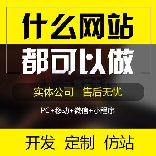 _W(wng)վO(sh)_I(y)W(wng)վʲôǠI(yng)N͵