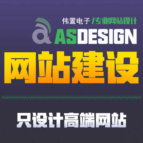 푑(yng)ʽW(wng)վO(sh)Ӌ(j)Ҫѭ4ԭt
