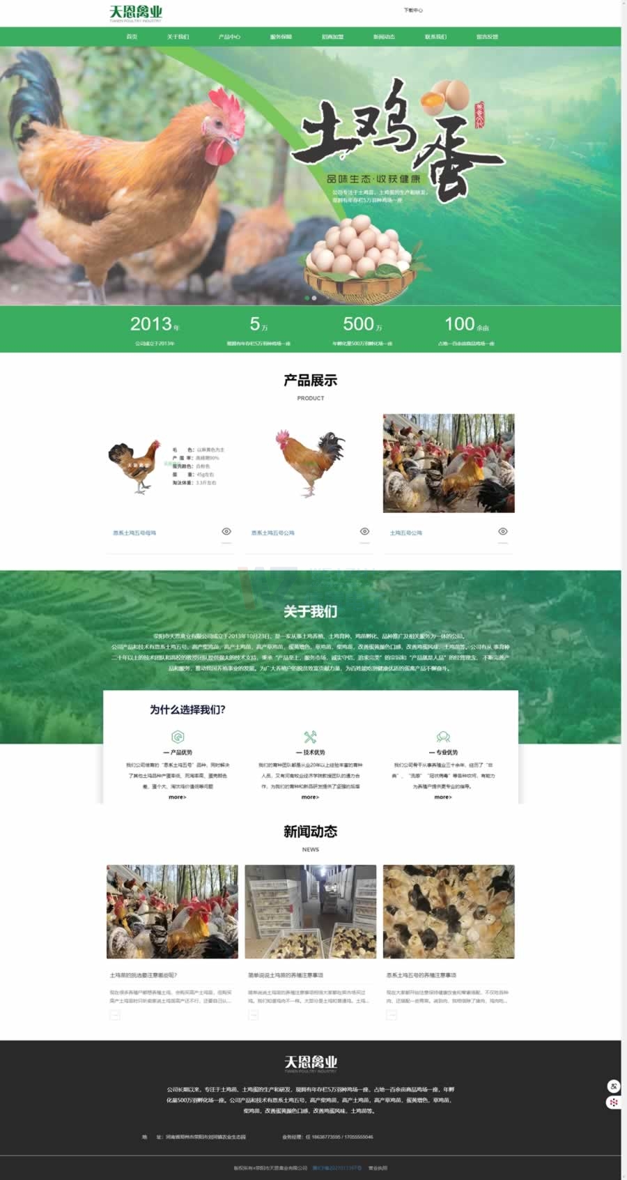 ���(y��ng)����ݘI(y��)�W(w��ng)վ���(y��)Ч���D