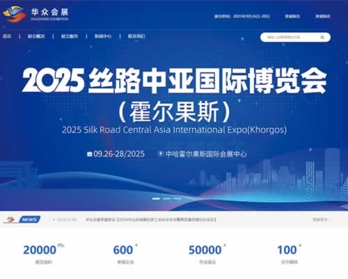 �����A����չ��(gu��)�H��(hu��)�h���޹�˾