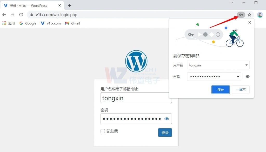 �ܴa�浽�g�[��