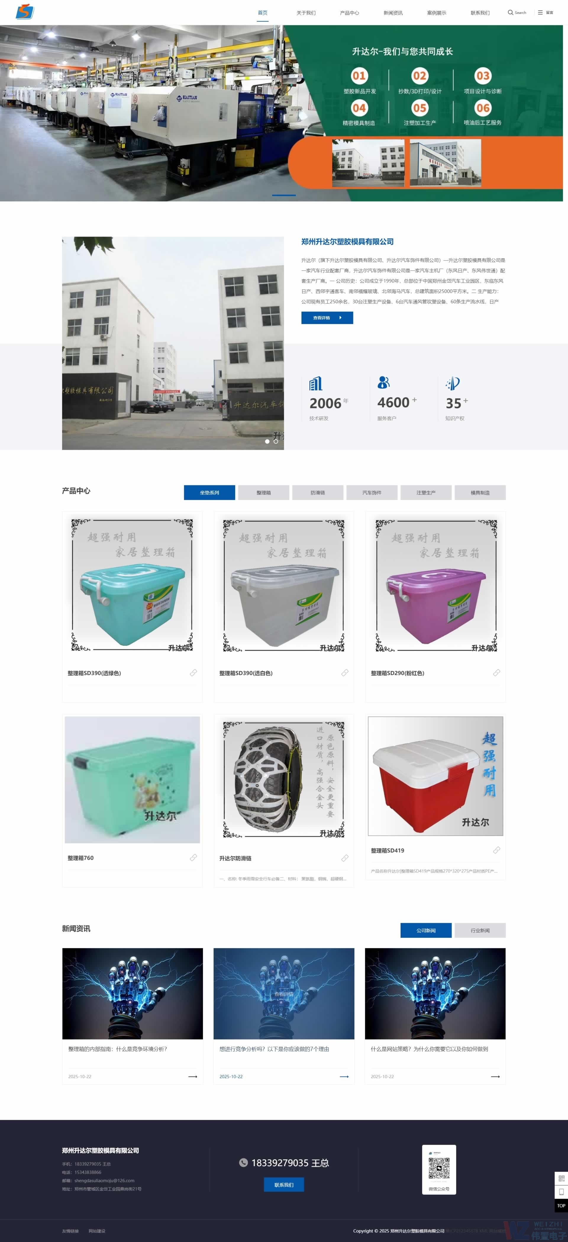 ��Խ�r(sh��)�g�����m(x��)���L�������������_(d��)�����zģ�ߡ��o�����һ�m(x��)�M(f��i)���W(w��ng)վ����đ�(zh��n)�ԃr(ji��)ֵ