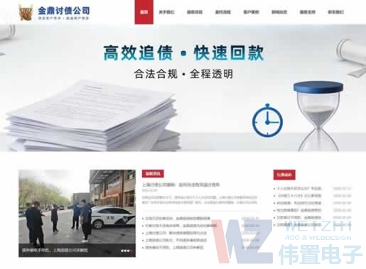 �������������ھ`�ţ�ף�R�L���𶦂���(w��)��˾�W(w��ng)վ��ʽ�Ͼ�