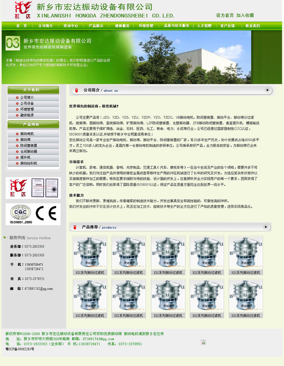 l(xing)_늙C